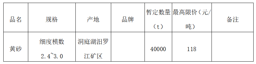 微信圖片_20250103181830.png